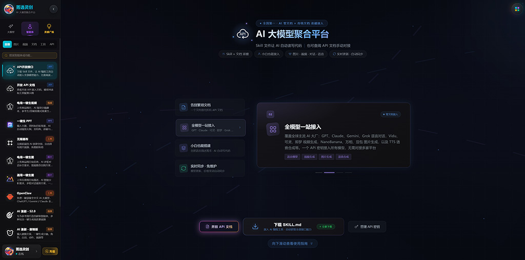 动漫戏精会案例展示